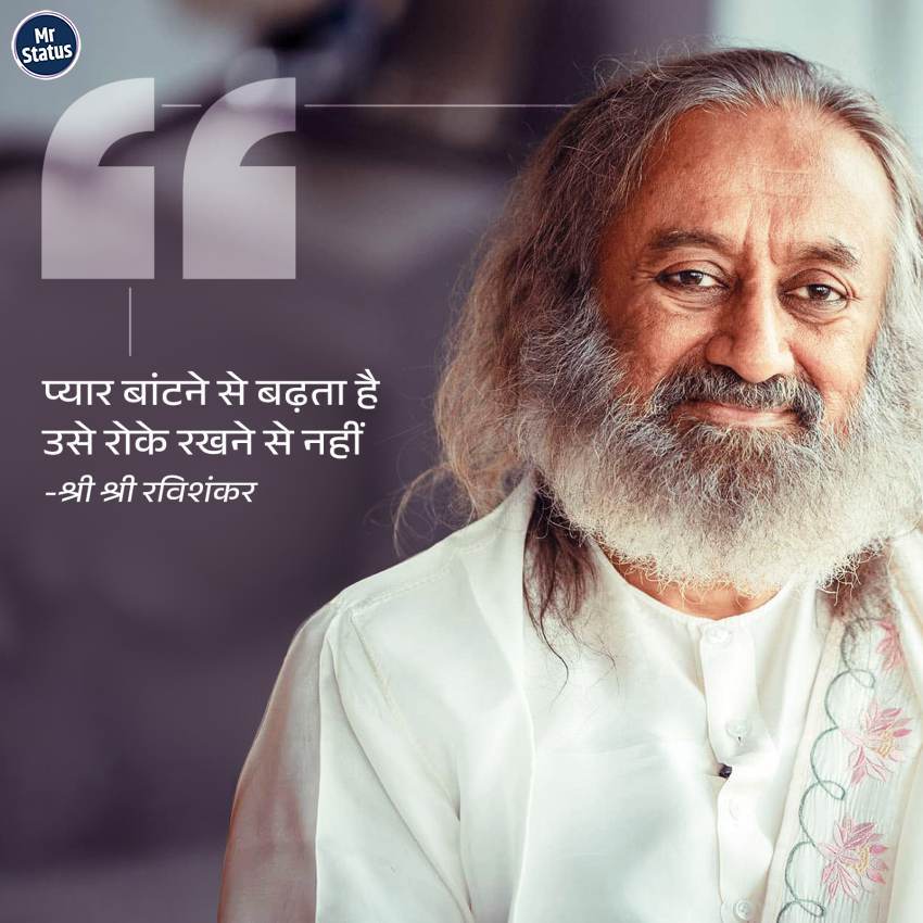 Download free status image